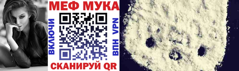 Купить наркотики Партизанск Cocaine MEGA как войти ГАШ Альфа ПВП МАРИХУАНА Меф