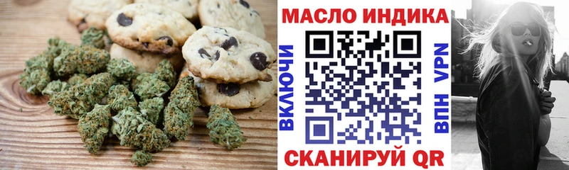 Cannafood марихуана Партизанск
