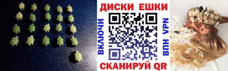 закладка Партизанск Экстази MDMA