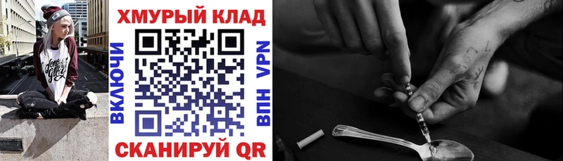 ГЕРОИН VHQ  Партизанск 