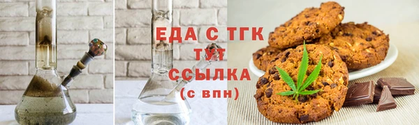 скорость mdpv Ачинск