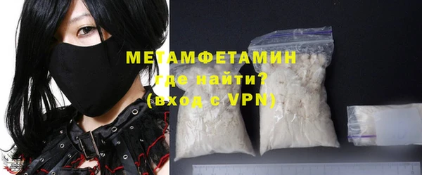 скорость mdpv Ачинск