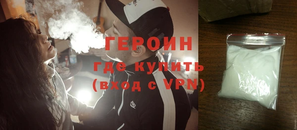 соль ск Артём