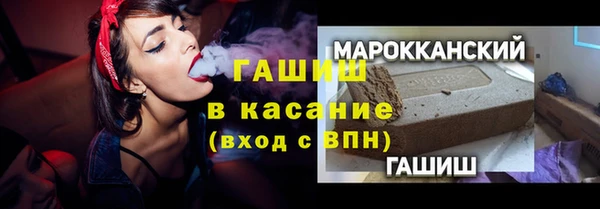 метамфетамин Медногорск