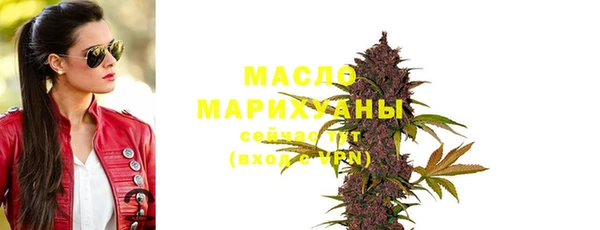 спиды Бердск