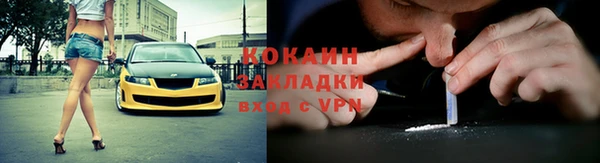 метамфетамин Медногорск