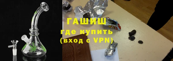 спиды Бердск