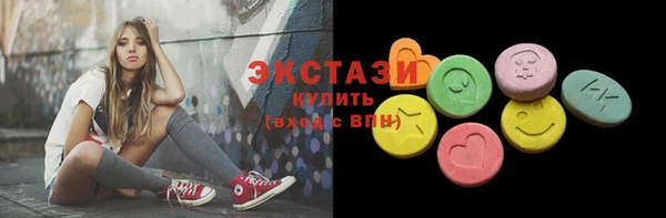 метамфетамин Медногорск