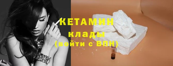 MDMA Premium VHQ Михайловка