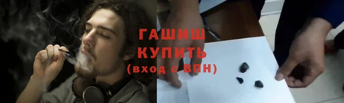 метамфетамин Медногорск