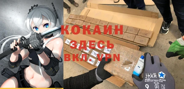 скорость mdpv Ачинск