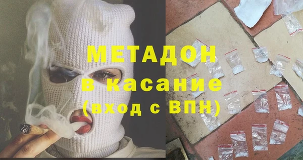 метамфетамин Медногорск