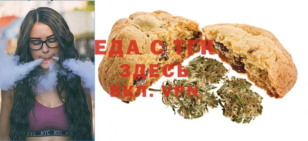 круглые Мегион