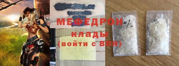 соль ск Артём