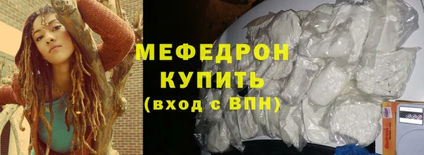 круглые Мегион