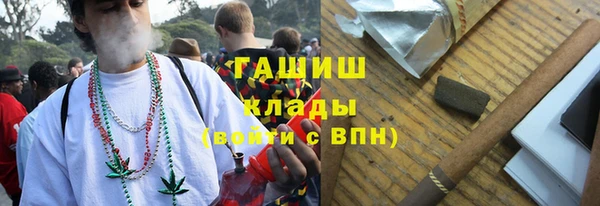 метамфетамин Медногорск