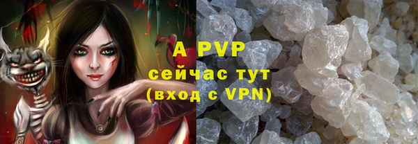 метамфетамин Медногорск