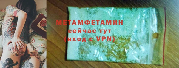 соль ск Артём