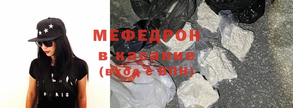 круглые Мегион