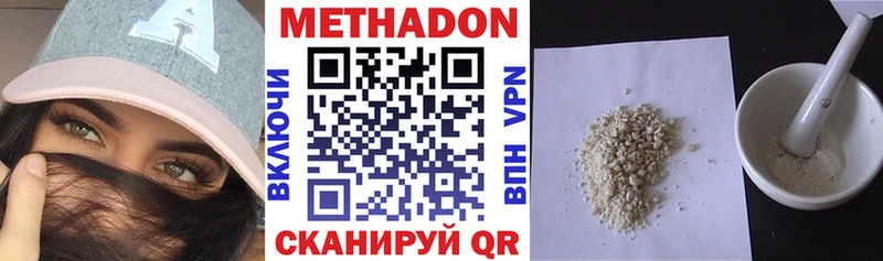 блэк спрут зеркало сколько стоит Партизанск МЕТАДОН белоснежный