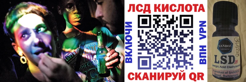 кракен ссылки  маркетплейс клад  Наркотические марки 1500мкг  закладки  Партизанск 